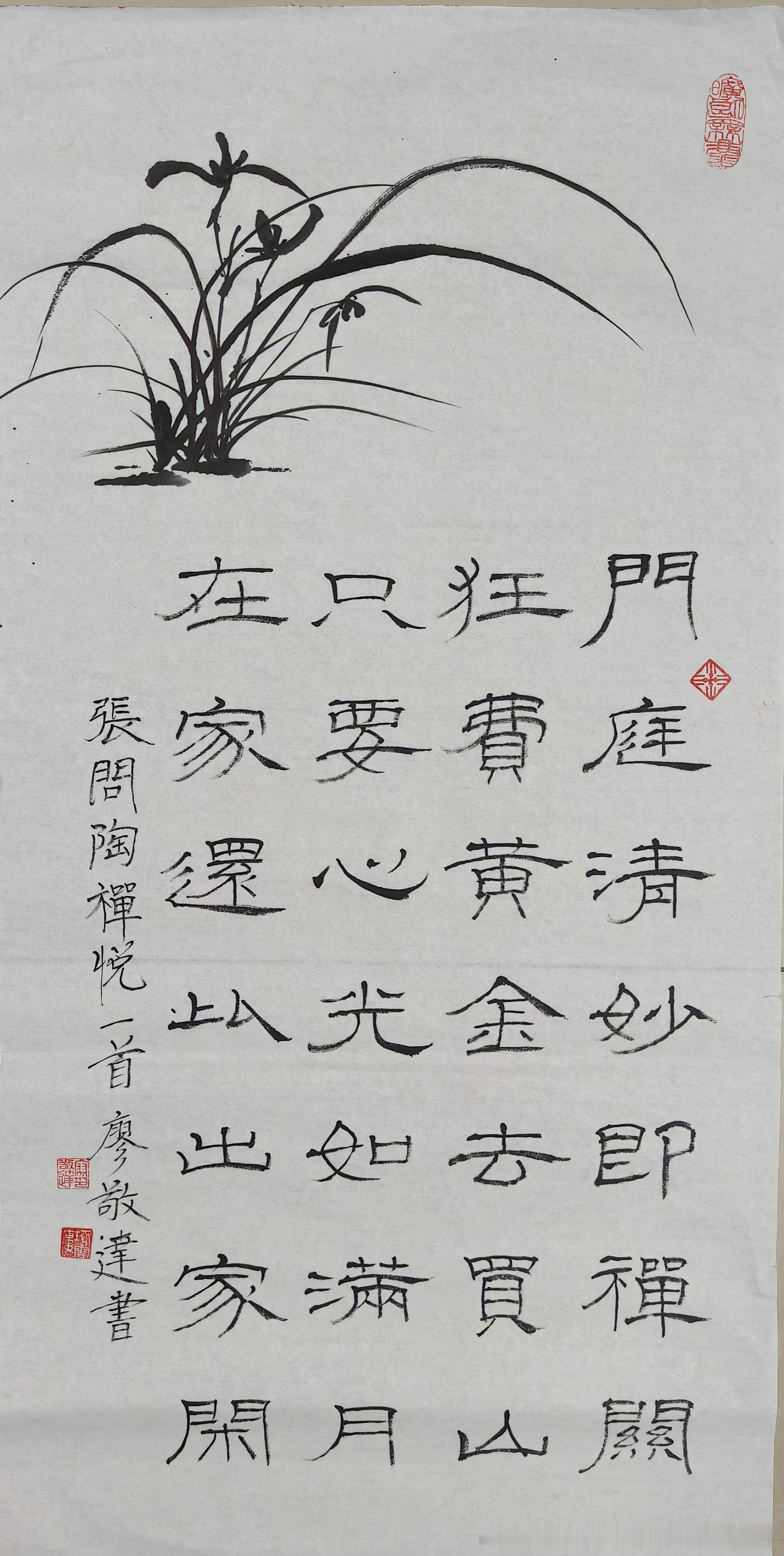 廖敬达老师书法作品欣赏。 