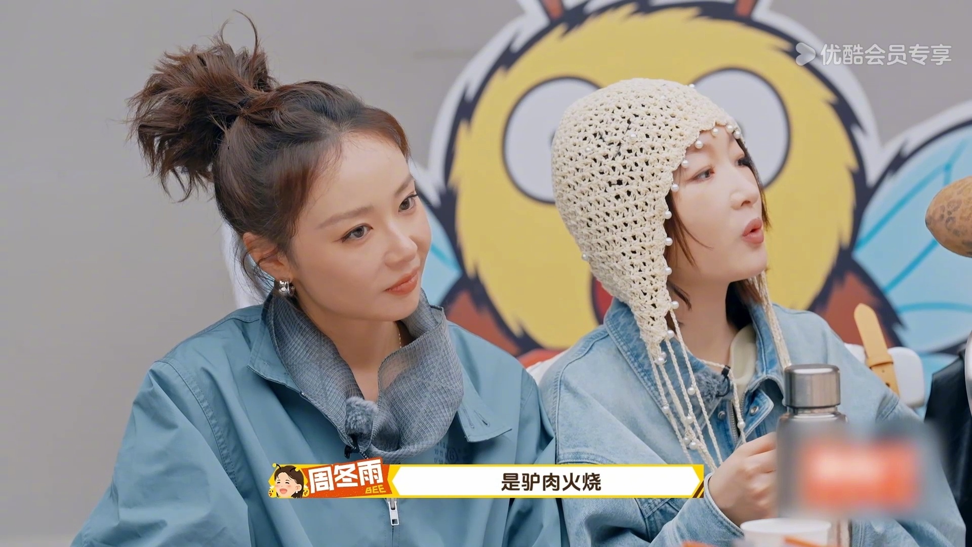 周冬雨不做演员想去养驴 周冬雨说想养驴的时候肯定没开玩笑，看她分析得头头是道，说