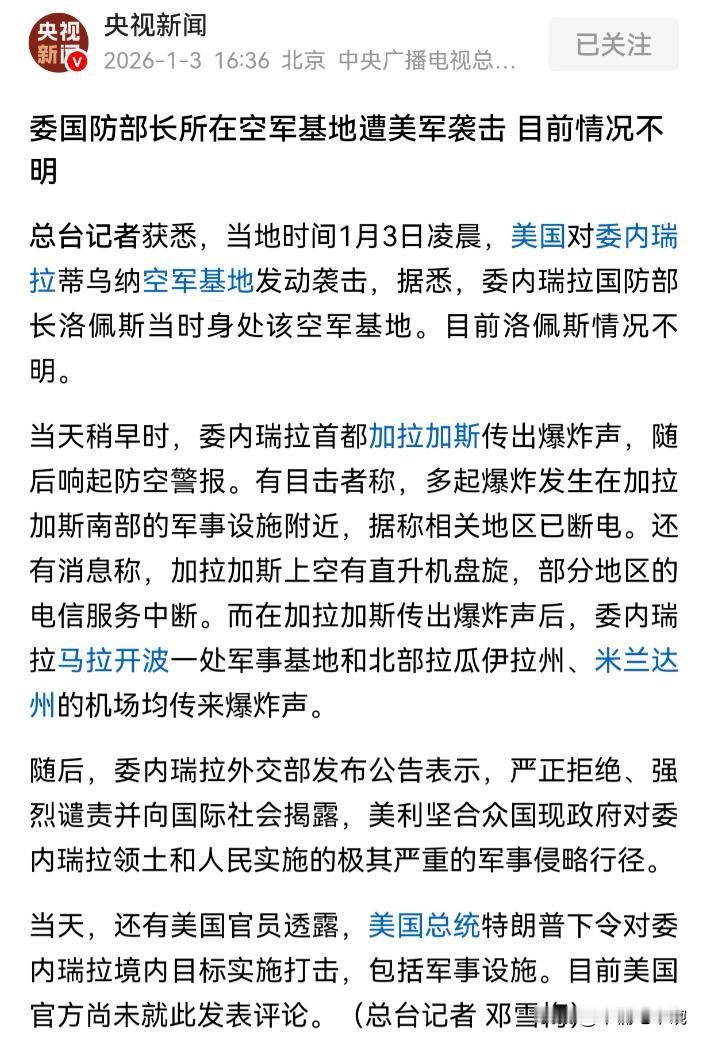 感觉看到我们在台湾海峡，没有收复台湾的意思。特朗普一看放心了，决定真的干了。看到