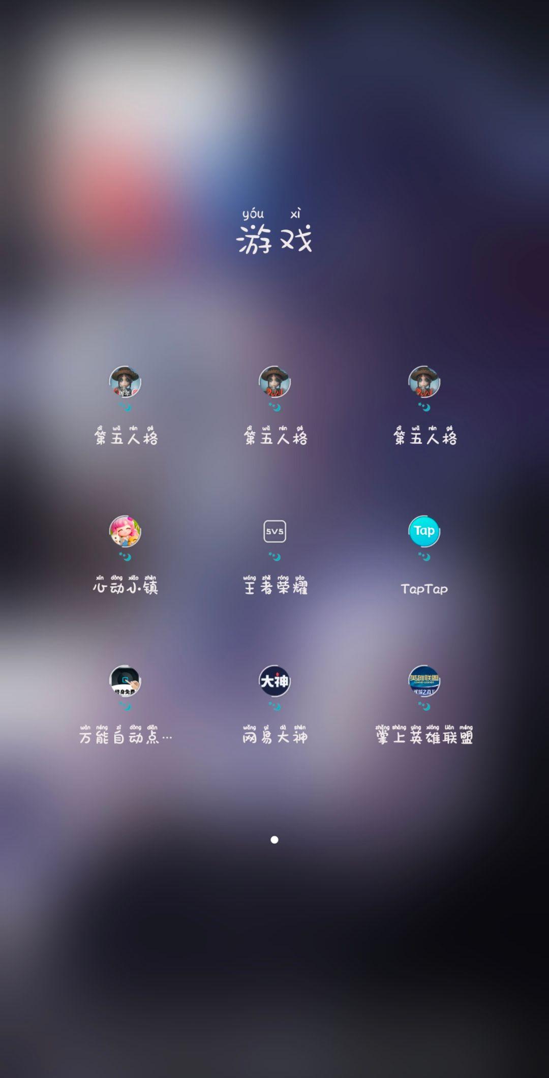 求第五人格玩家每天的精神状态