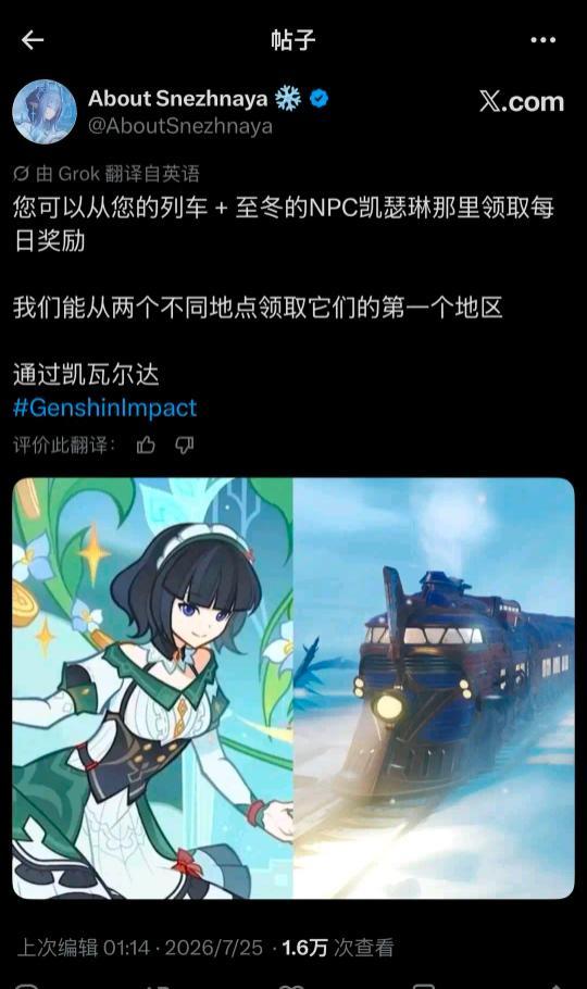 每日委托相关意思是可以多选一个地方交每日委托 