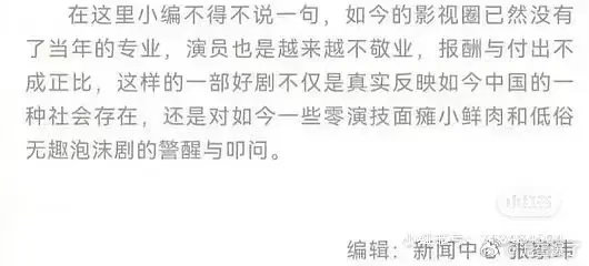 多年后，回旋镖真的扎入自己手里。可能是觉得大家都这样吧，于是他决定以身入局，打不