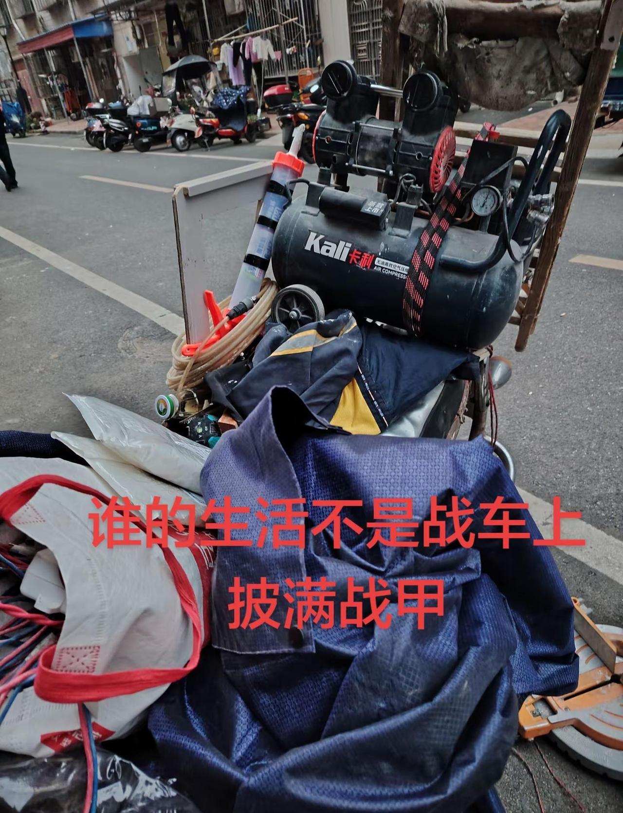 谁的战车上不是披满战甲。摩托车 原创视频