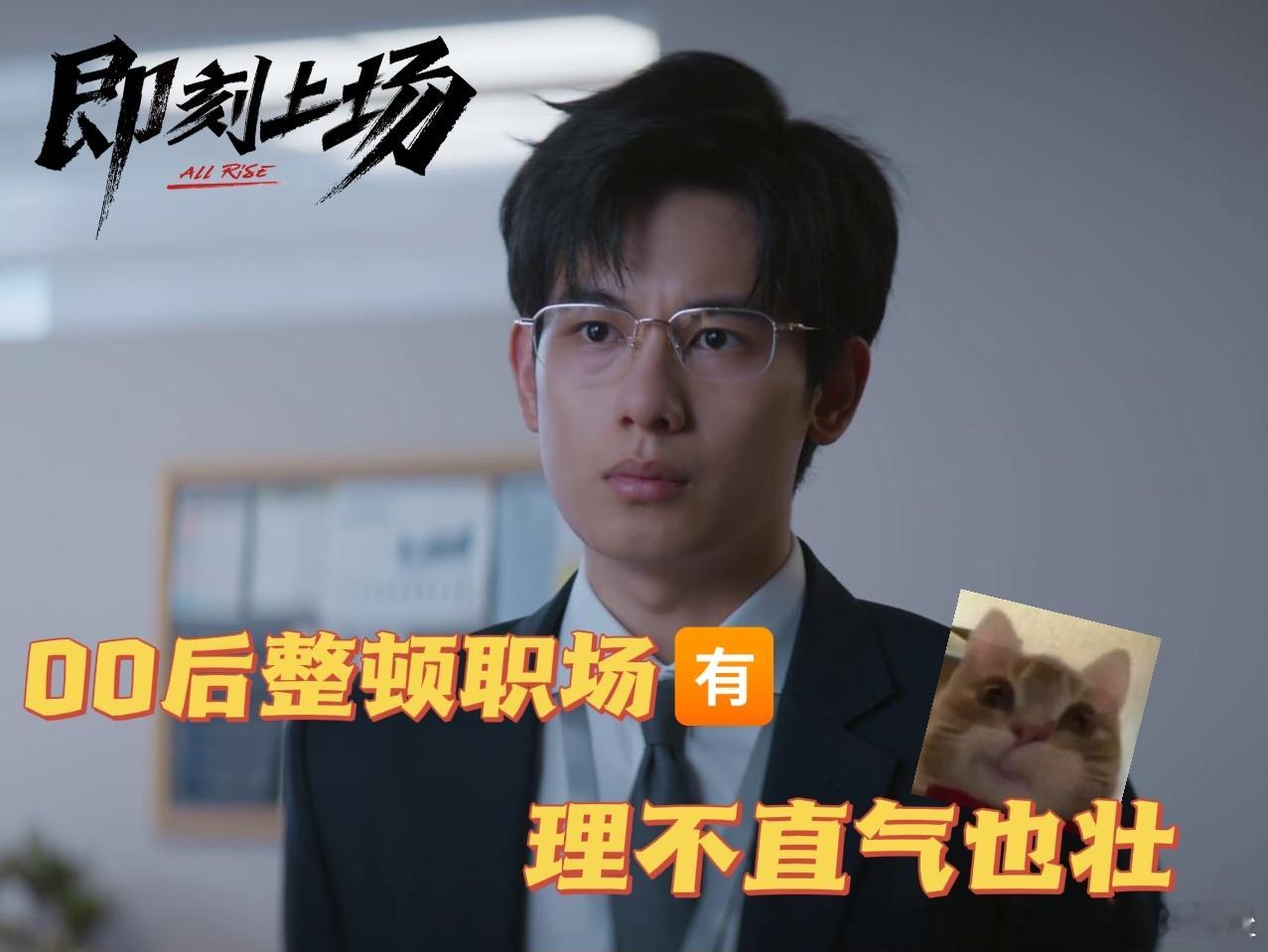 年轻人整顿职场就这样即刻上场 君安小分队的职场观太圈粉！工作时为跨境并购、数据合