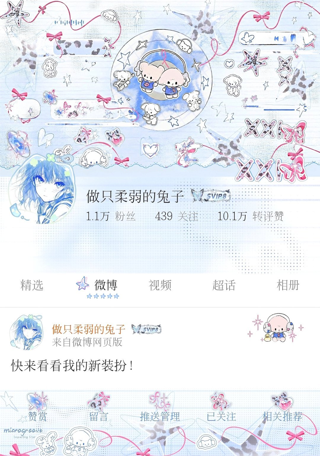 喜欢🥰 