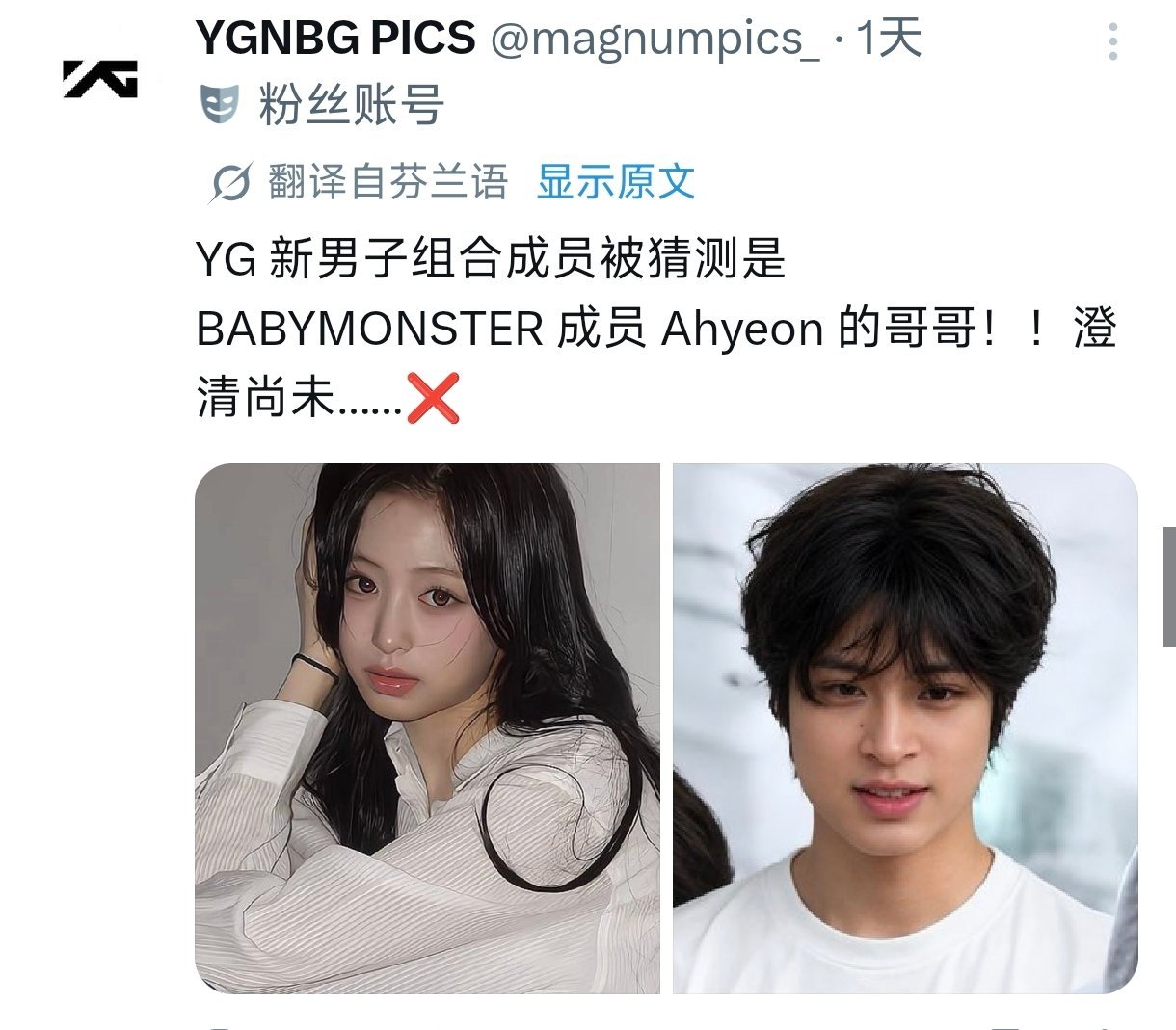 弟弟别来yg会变得不幸，， 