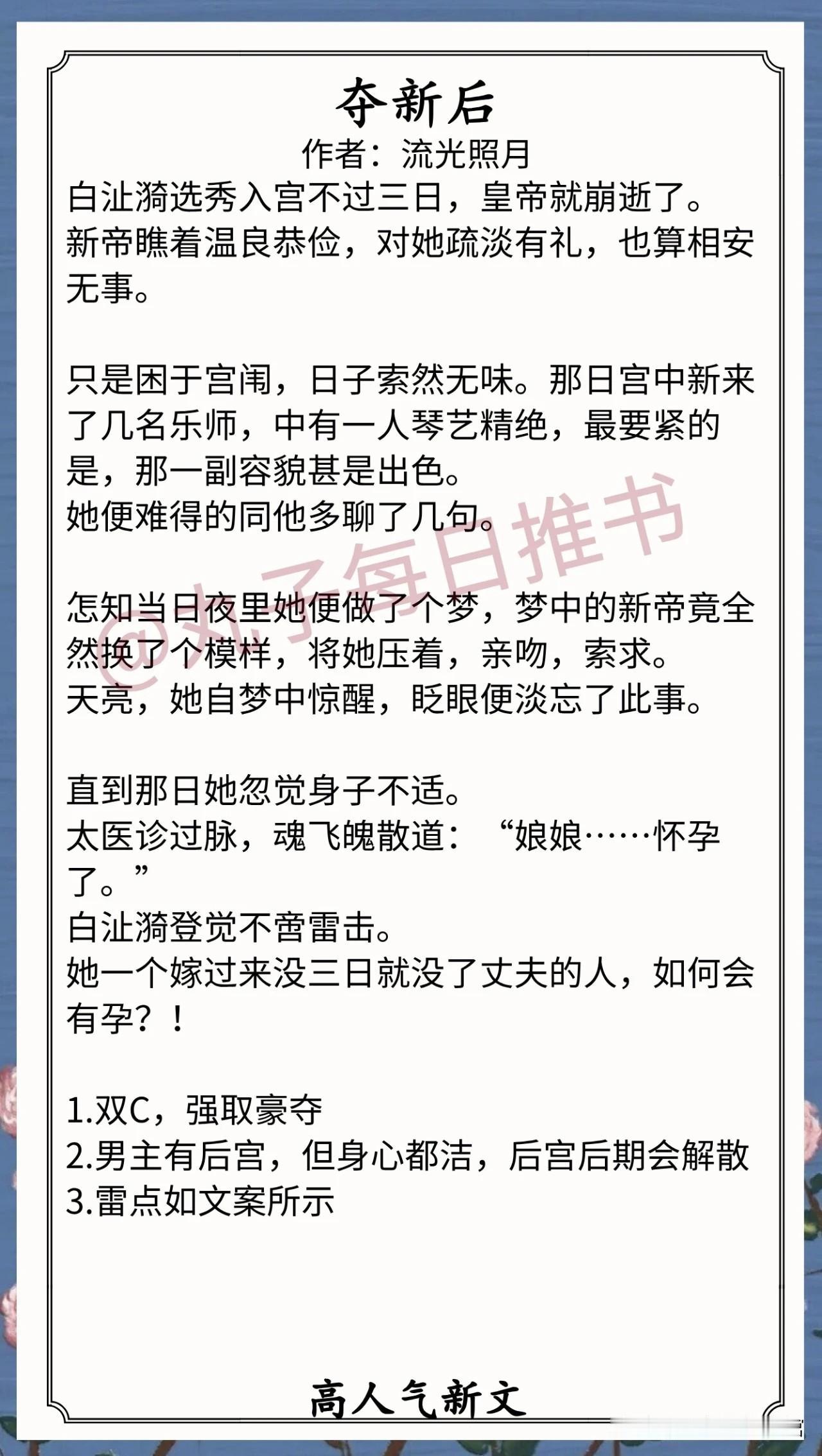 [彩虹]人气最新完结好文❤
⁠⁠⁠⁠⁠⁠⁠⁠⁠⁠⁠⁠⁠⁠⁠⁠⁠⁠⁠⁠⁠⁠⁠⁠⁠⁠