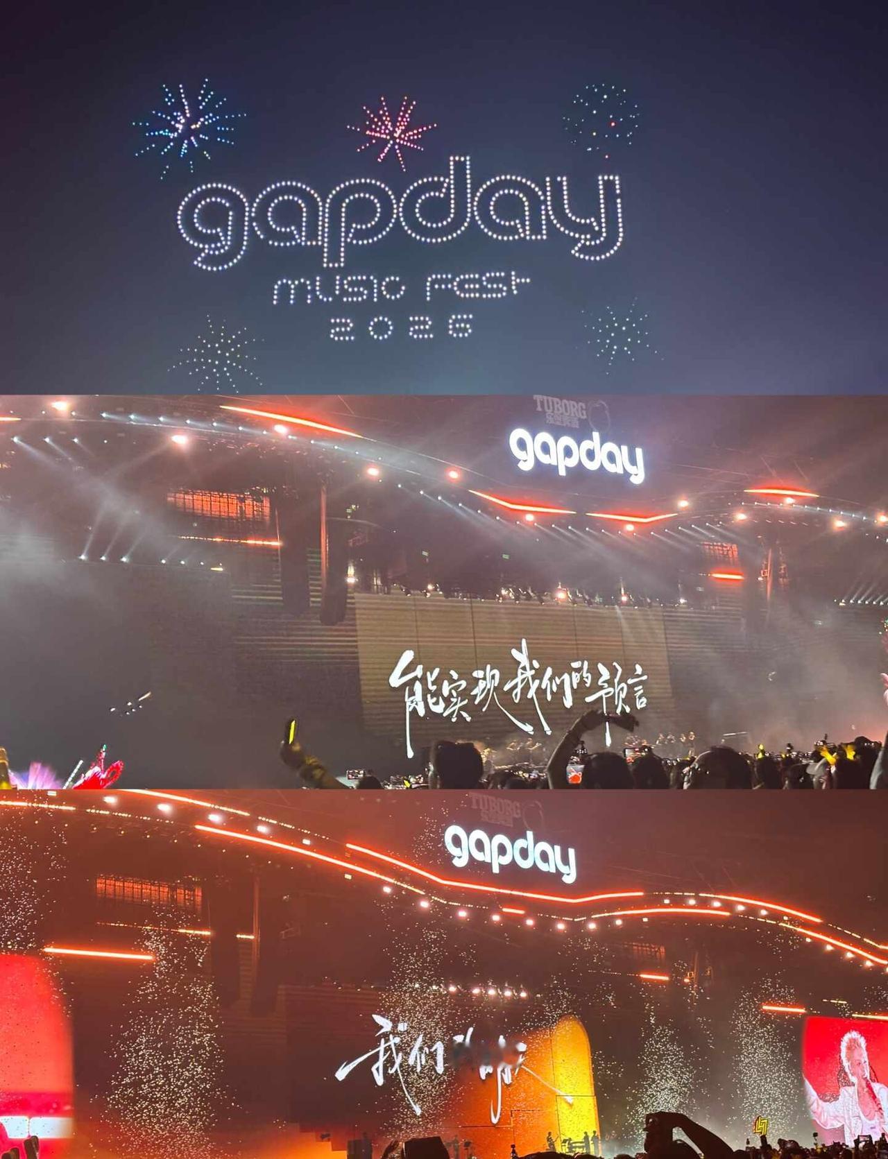 6.28谁在gapday音乐节
哥哥就这样萌萌的笑 然后萌萌的宠
虽然昨天刚刚见