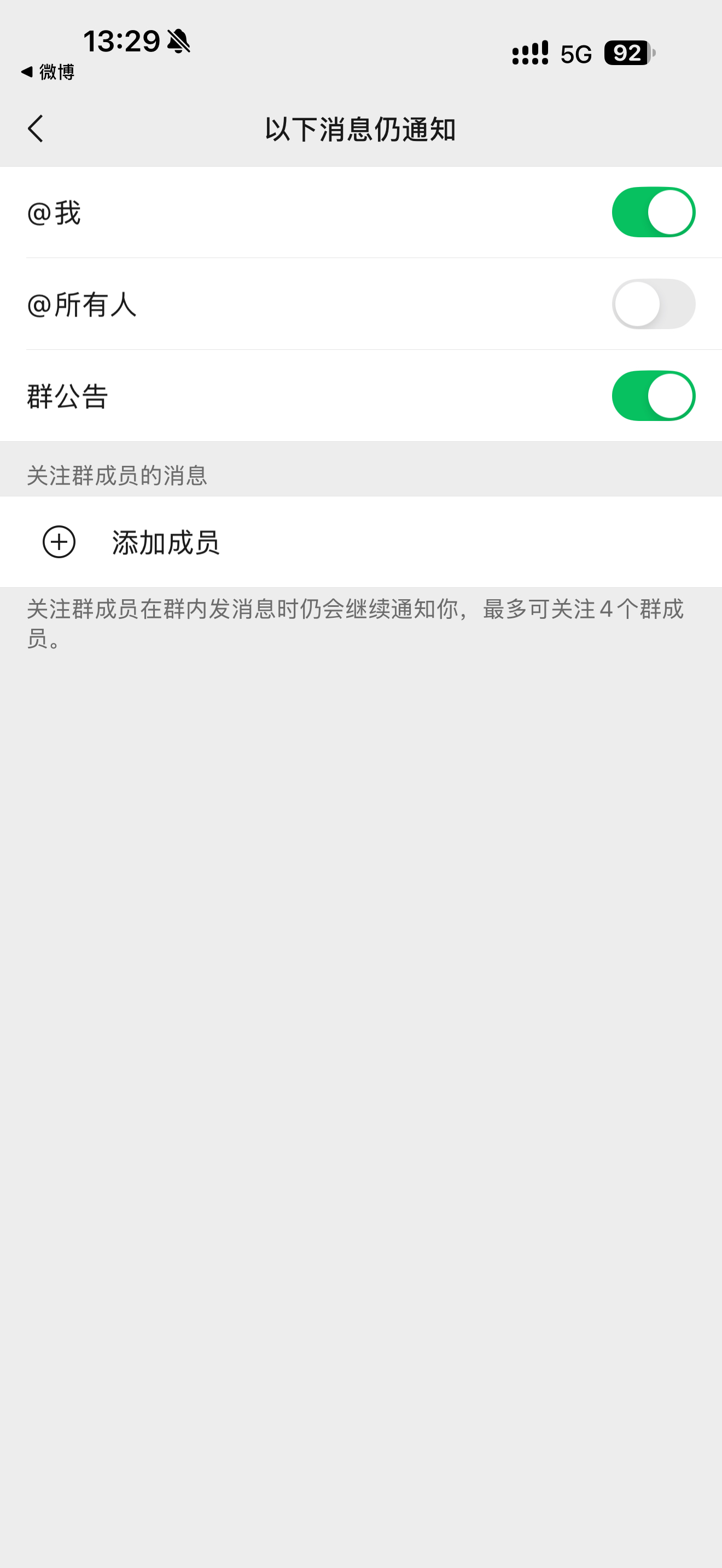 微信啥前儿更新的这个功能啊是我爱的模样