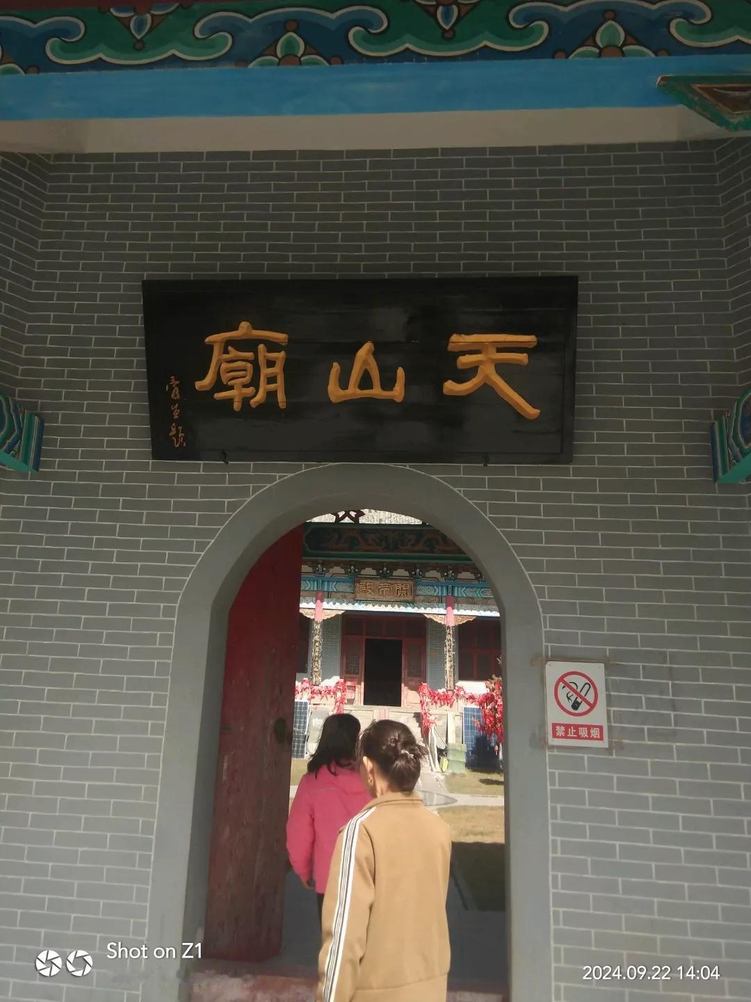 一张照片证明你今年去哪玩了undefined