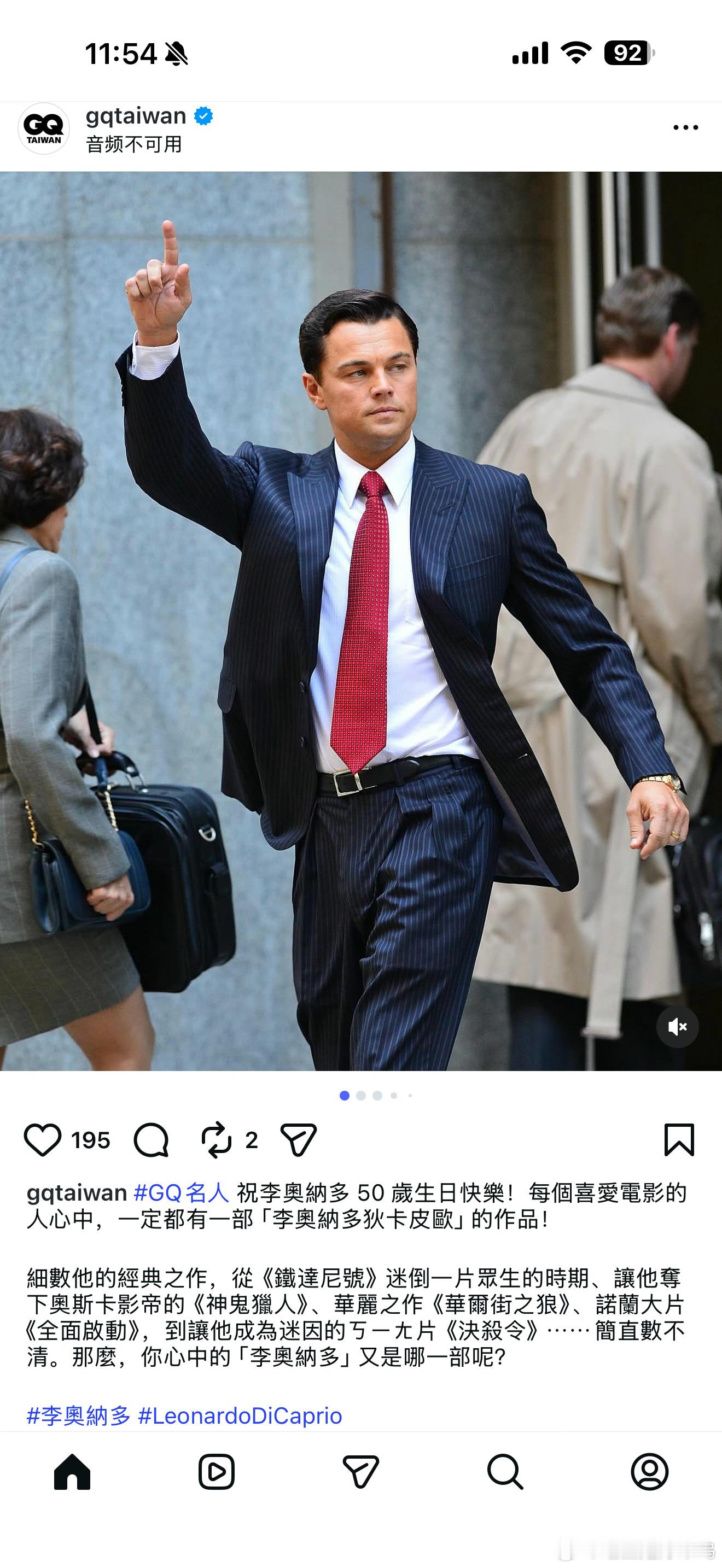 小李子51岁生日快乐莱昂纳多·迪卡普里奥 这些媒体发布内容之前都不校对吗？！“小