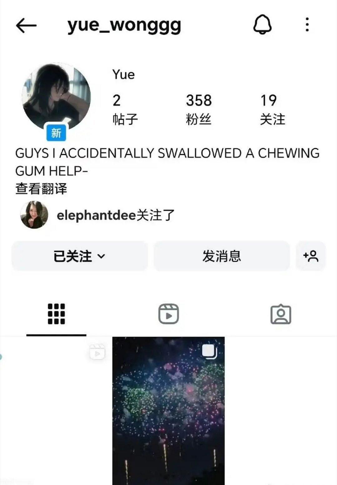 大S女儿开通ins账号 名字用了“yue”字 小S已经关注了