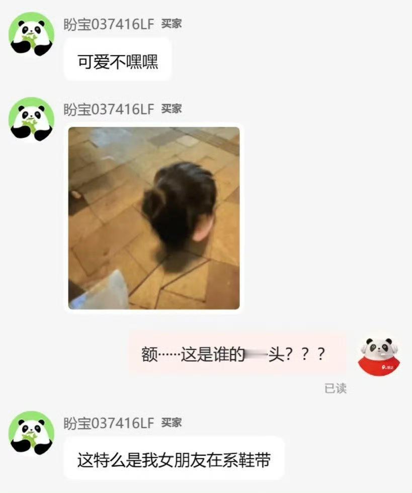 看了几遍也没看明白，你看明白了吗？