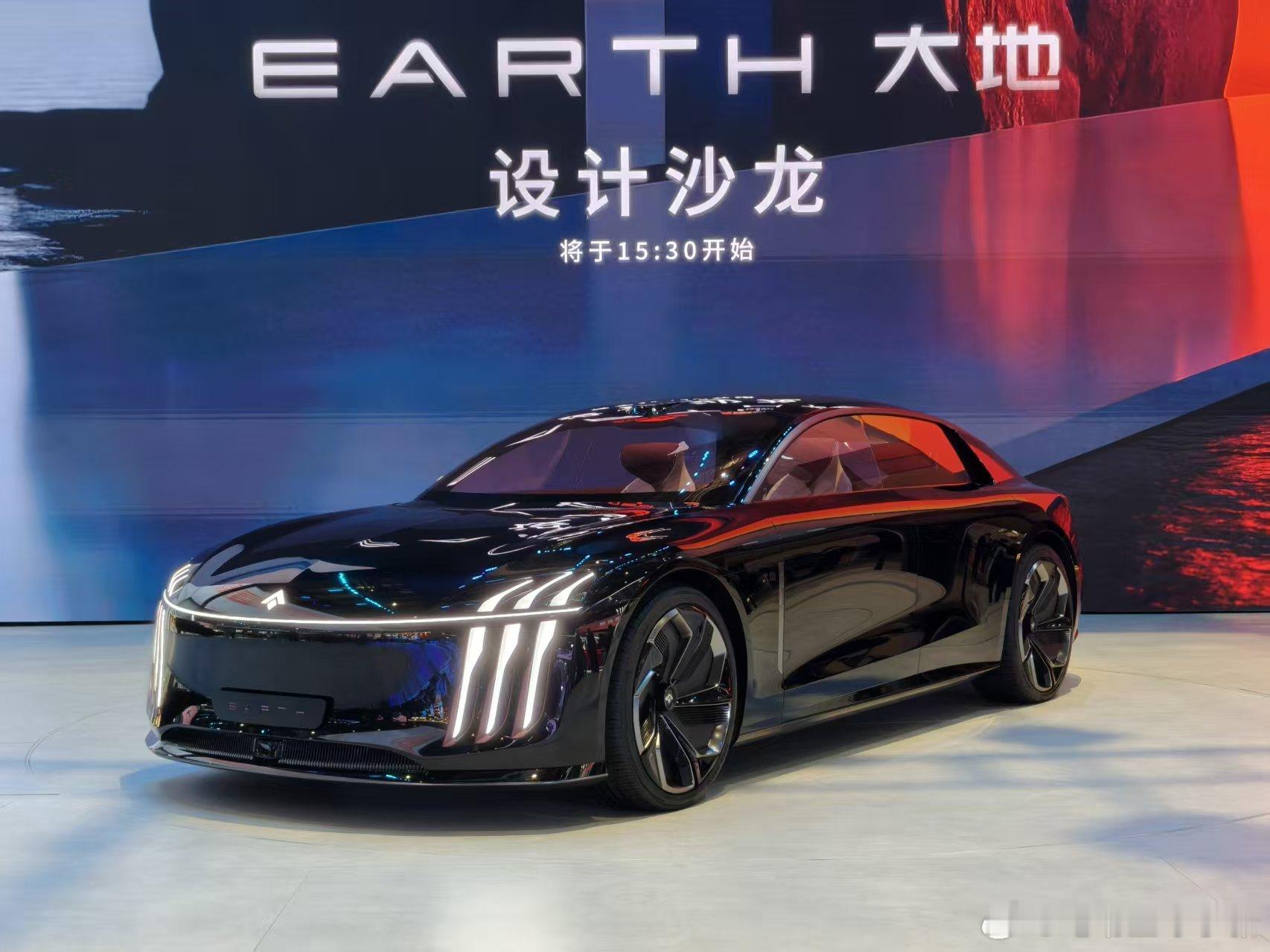 广汽昊铂的概念车型 EARTH 大地在上海车展正式公开，不过作为概念车，这一次主