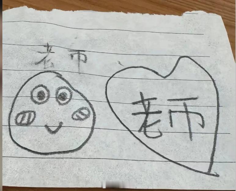 这位老师，你看开点就好了…哈哈哈哈哈哈哈 ​​​