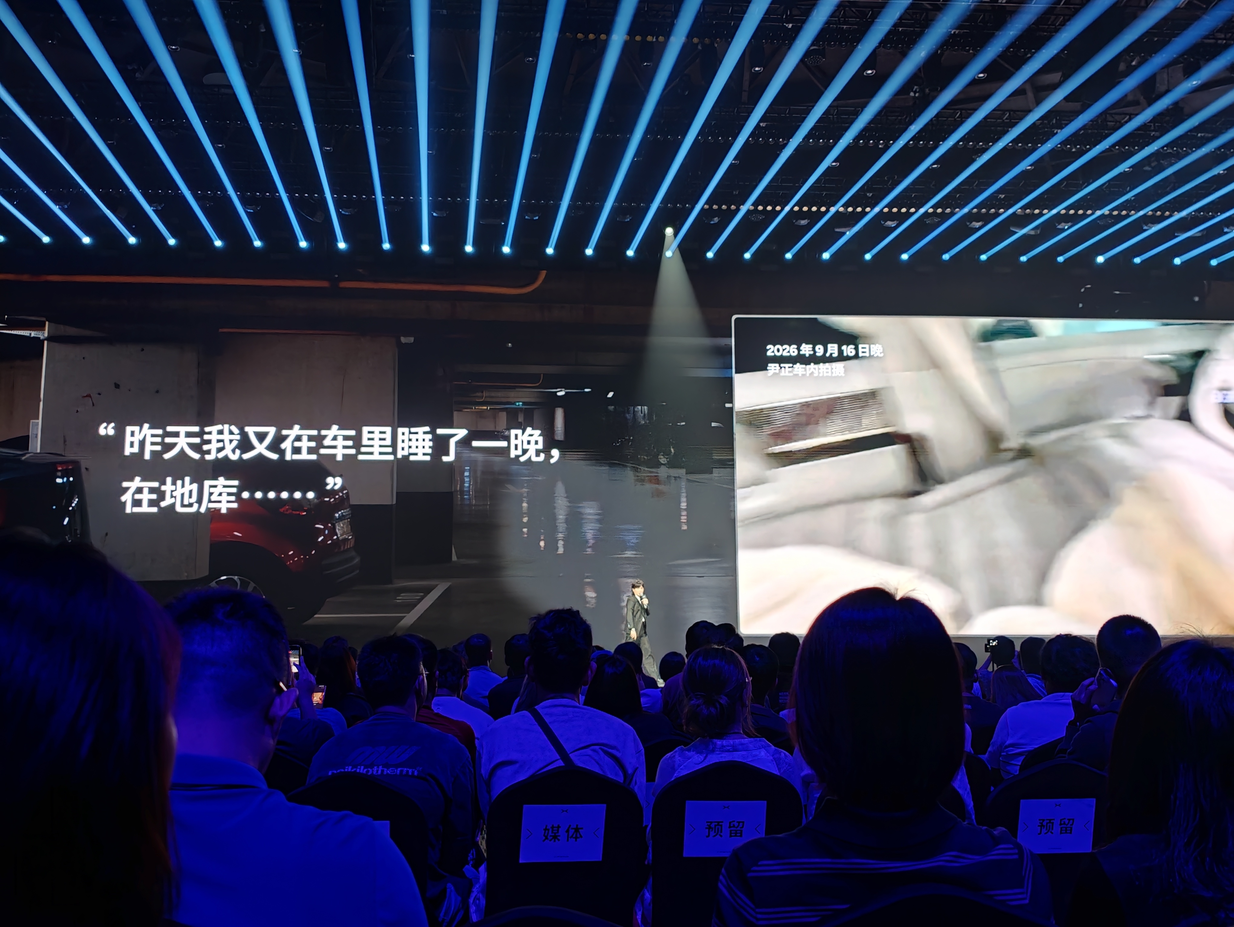 小鹏G9L今晚上市看得出尹正还是深度体验了G9L，不念参数，只讲体验，还在车上睡
