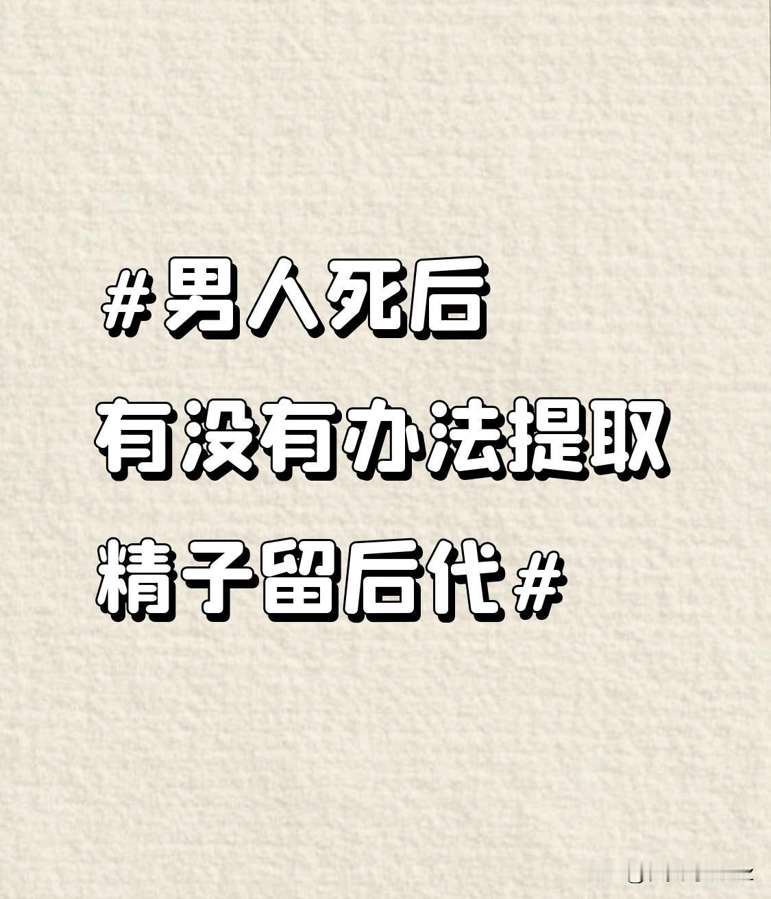 在法律层面，这是一个复杂且充满争议的话题。不同国家和地区有着不同的规定。有些地方