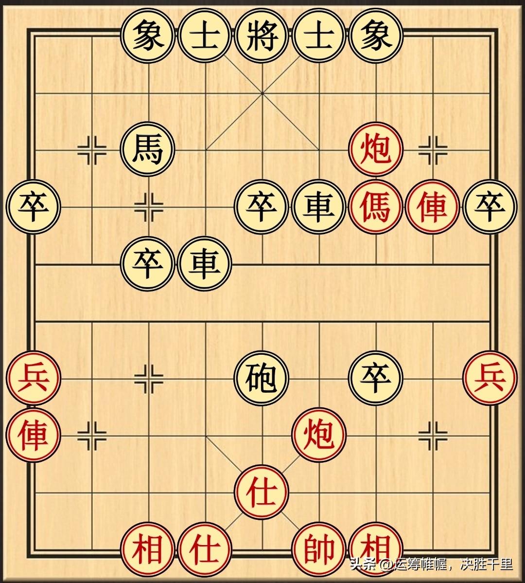 在弈天棋缘网超级团体赛上，“无敌战车无”对“中山棋院炮”大战20个回合后形成如图
