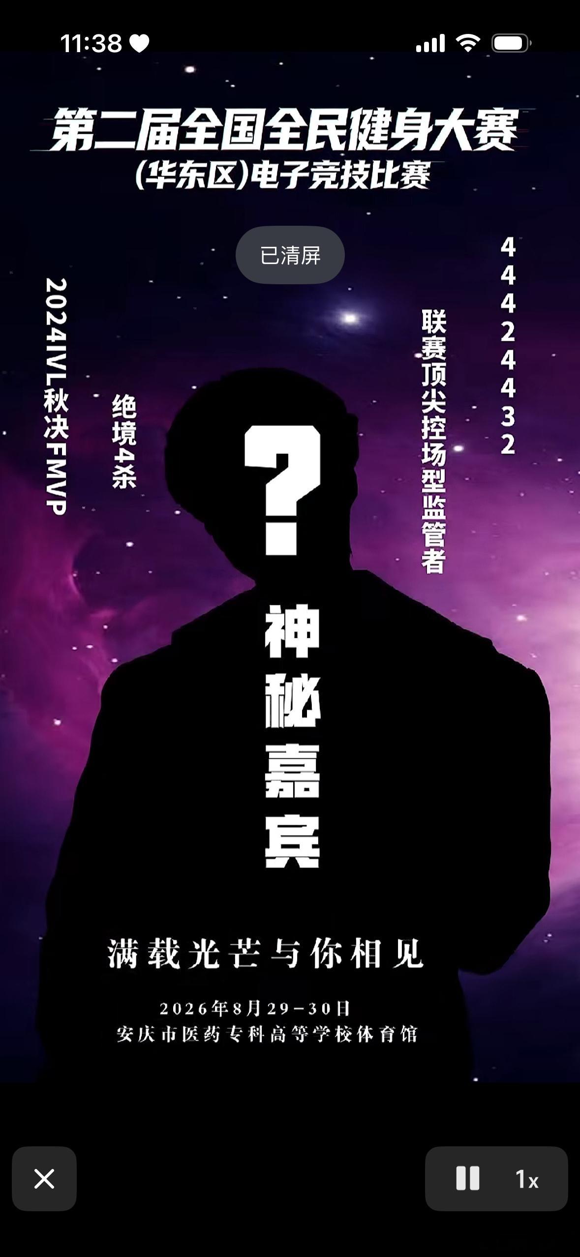 会不会有点太难猜了