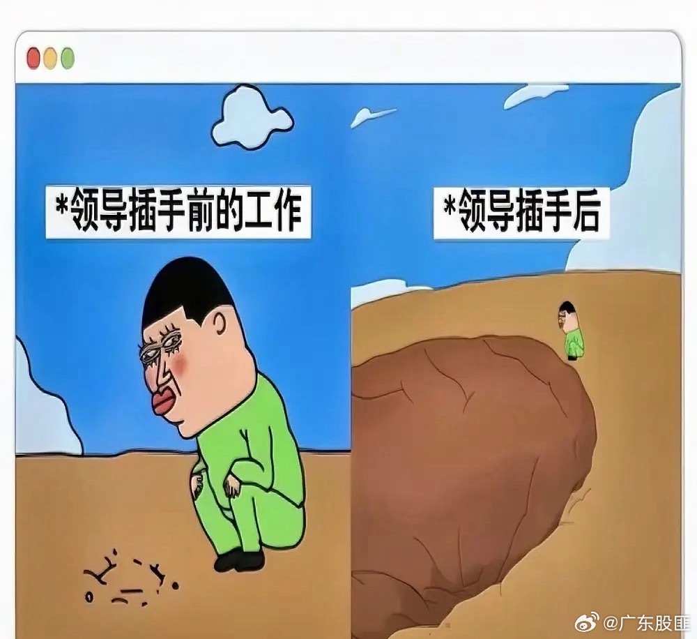 心想领导的手有多大？ 