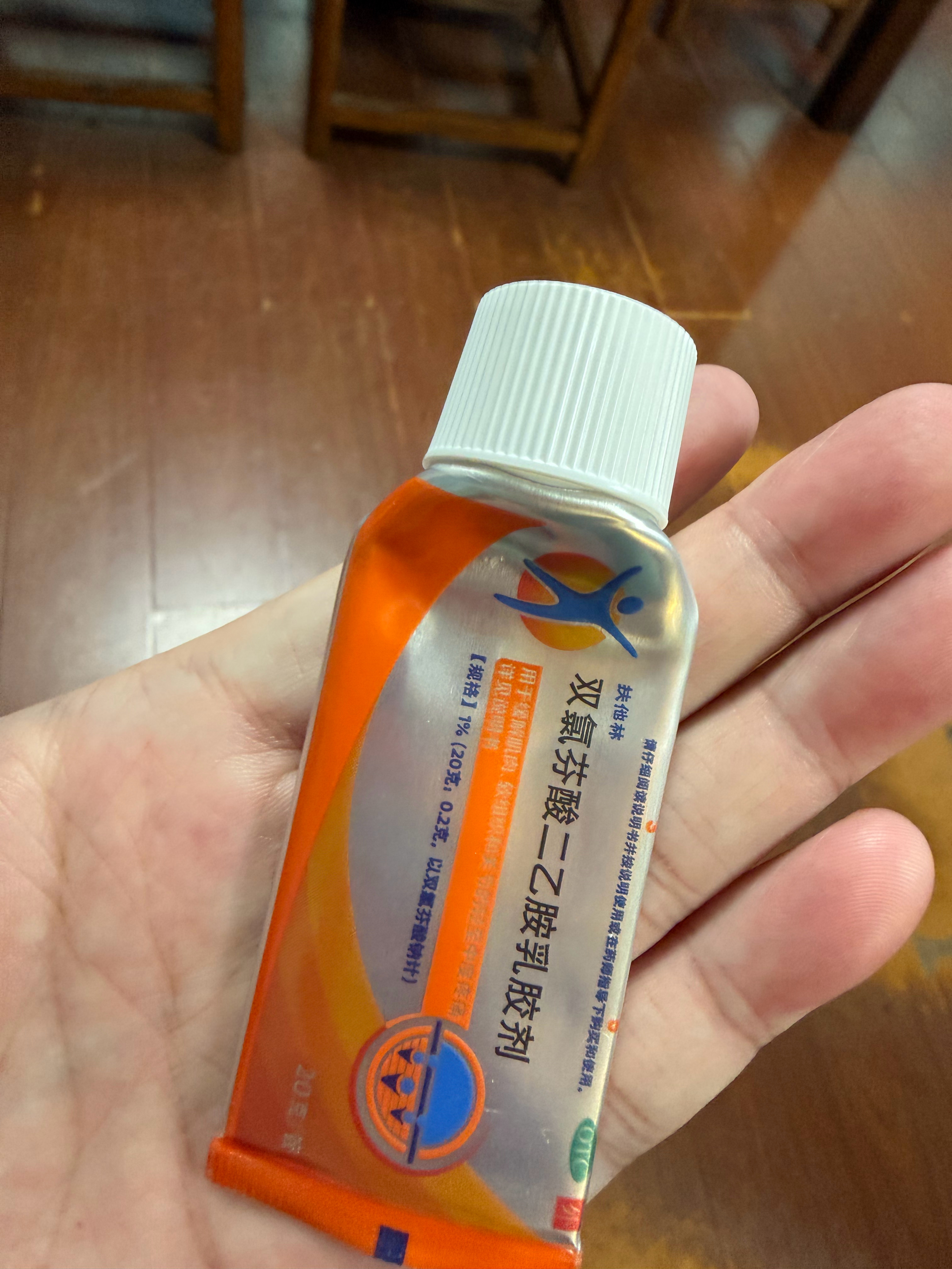 得网球肘已经快两个月了，用了扶他林，安美露，酮洛芬凝胶，还是没好，抬手臂都疼，真