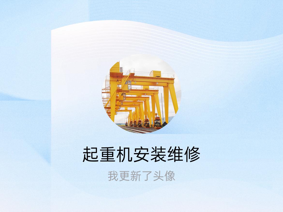 快来看看我新换的头像吧