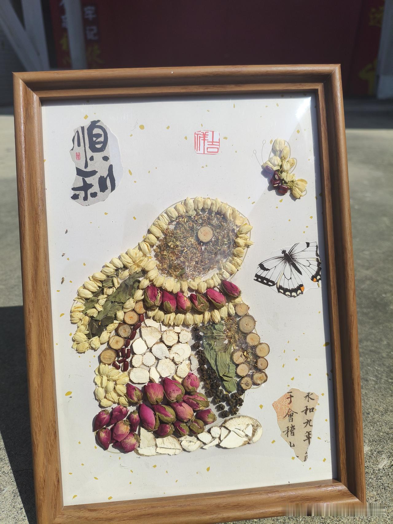 药香入画，周末带娃解锁新乐趣✨——周末带娃去区党群服务中心参加了“中草药香氛画”