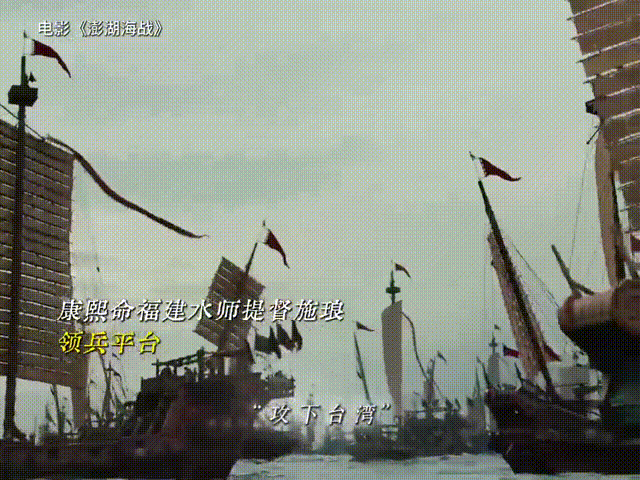 澎湖海战首轮阵容电影澎湖海战预告 谁懂啊！2021年立项就开始盼的片子，终于有动