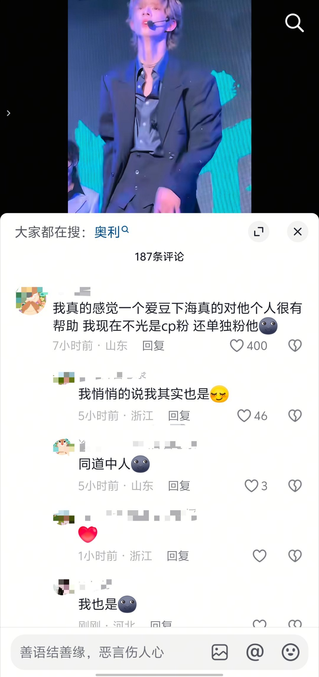 不光是cp粉 还单独粉他这是啥意思？我怎么看不懂中文了 