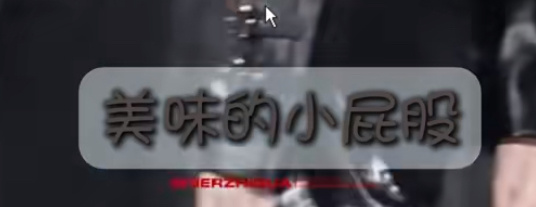 知音 