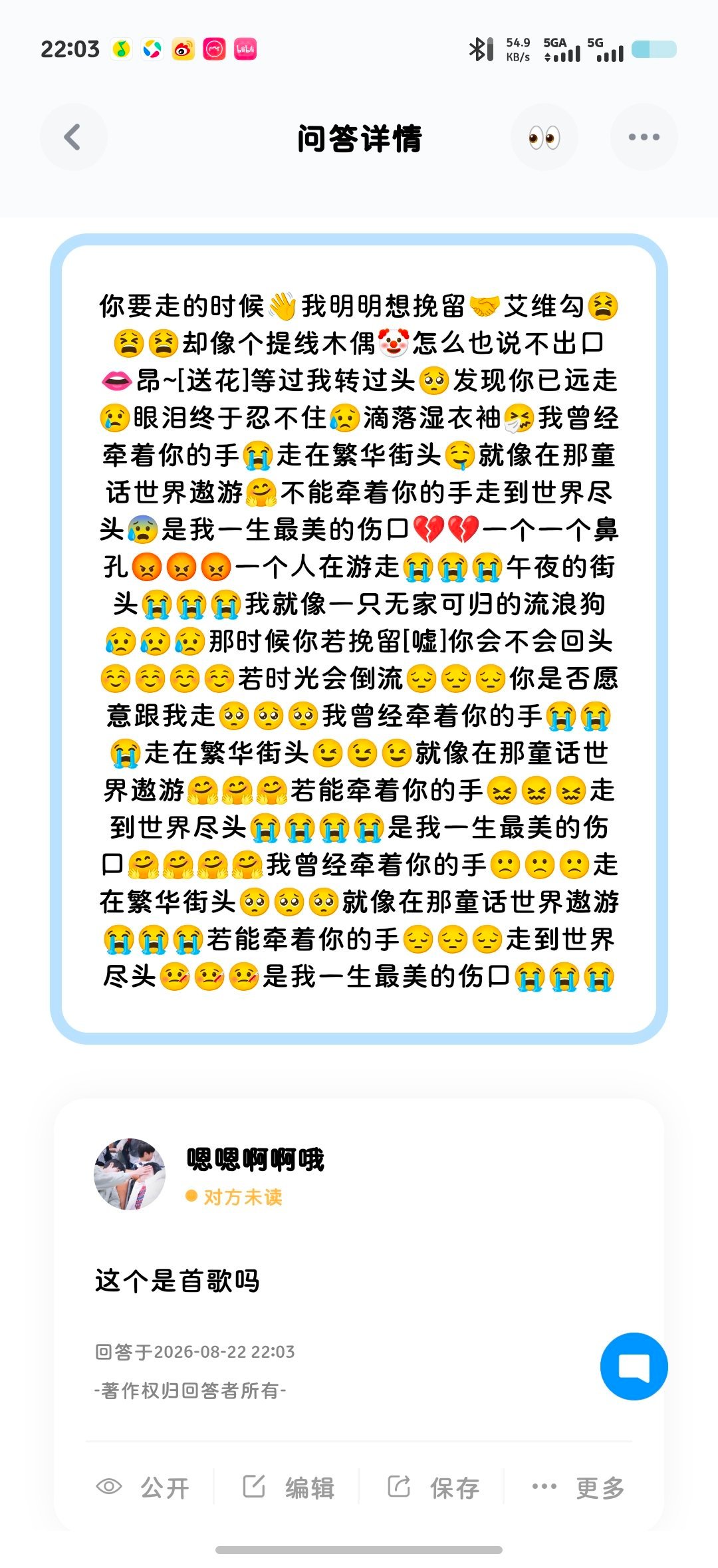 快来找我玩，欢迎向我匿名提问或者说悄悄话～网页链接——巴达狗 匿名提问箱 