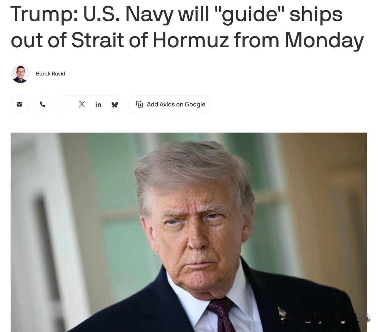 🇺🇸📰 据 Axios 报道，美国在霍尔木兹海峡执行的任务不太可能涉及直接