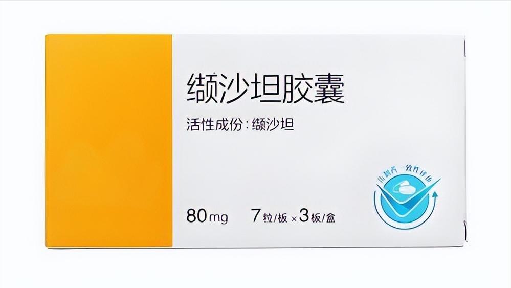 紧急叫停！医生：服用缬沙坦的人，身体出现这4症状必须停药

缬沙坦是一个常见的药