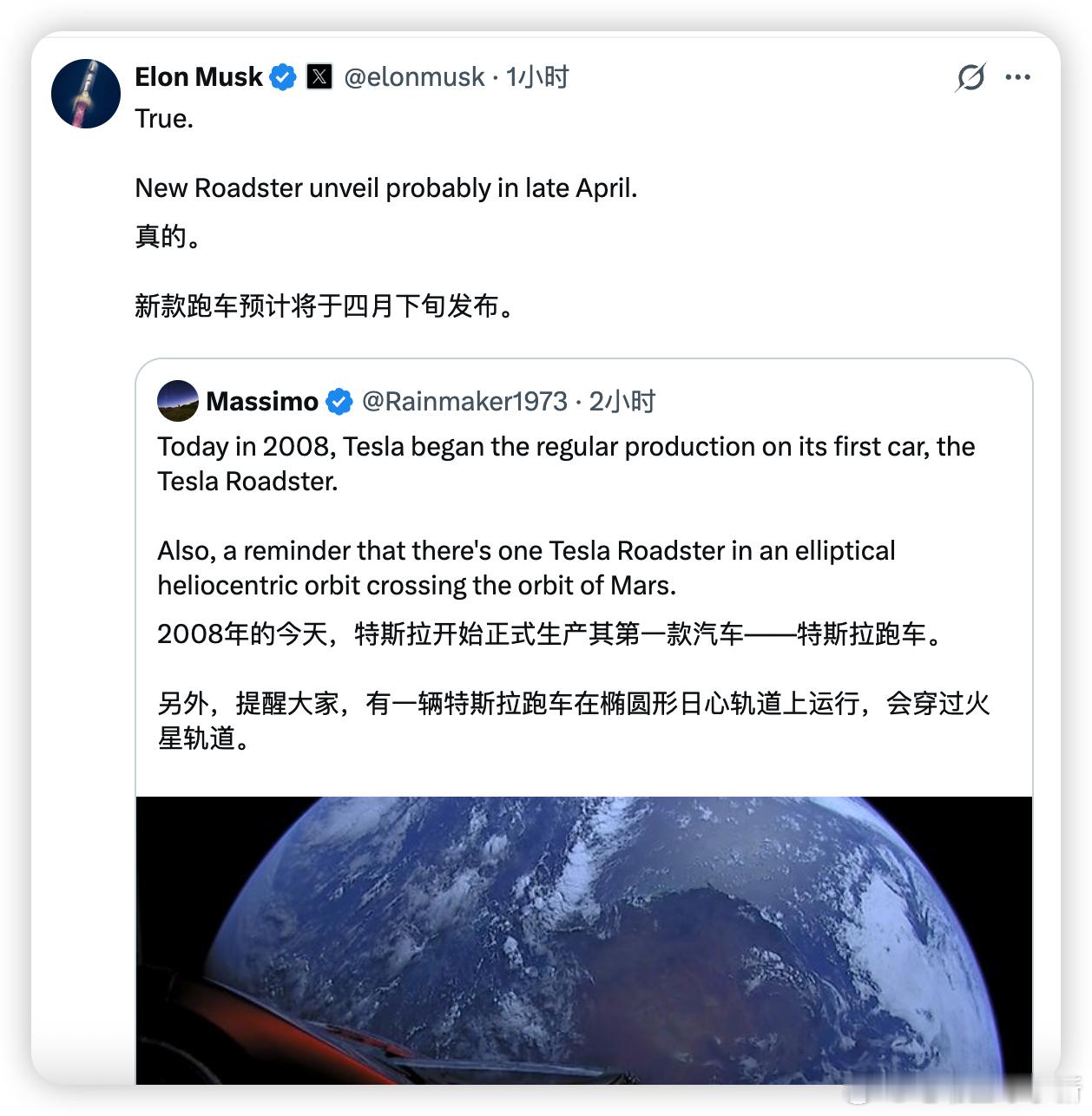 马斯克确认特斯拉新款 Roadster 将在四月下旬发布。特斯拉