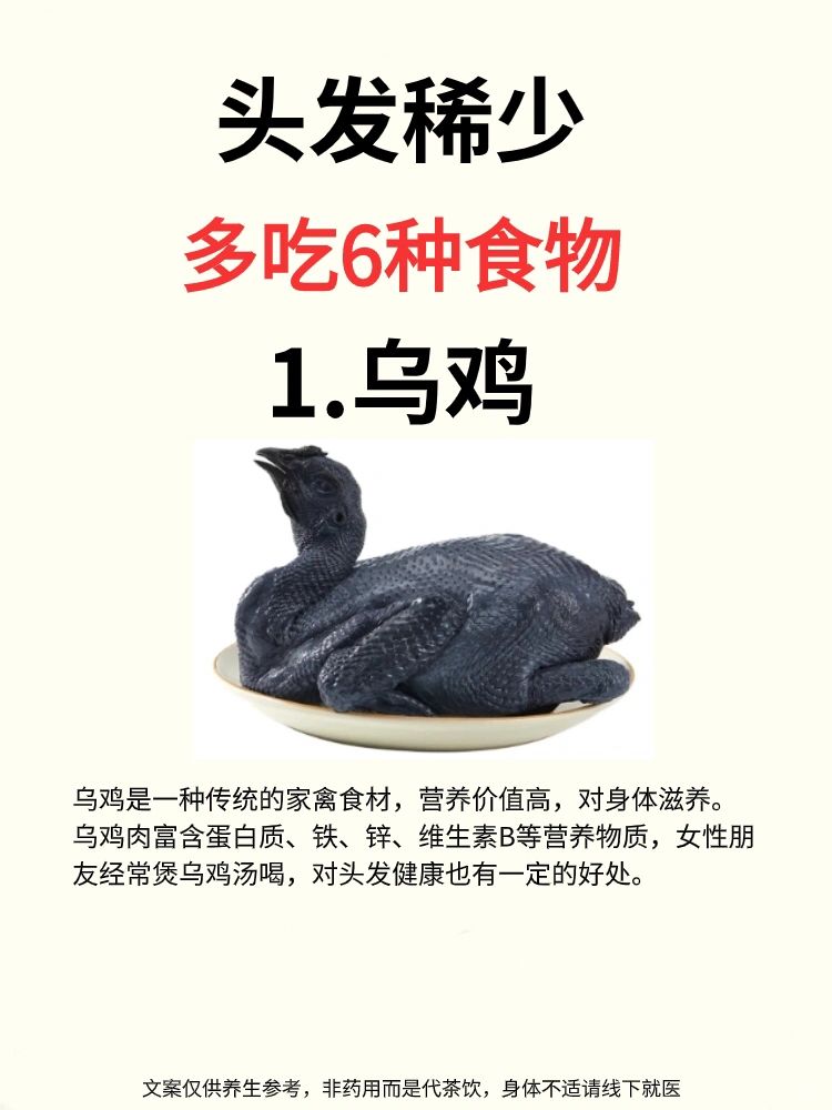 头发稀少，日常生活这样养护