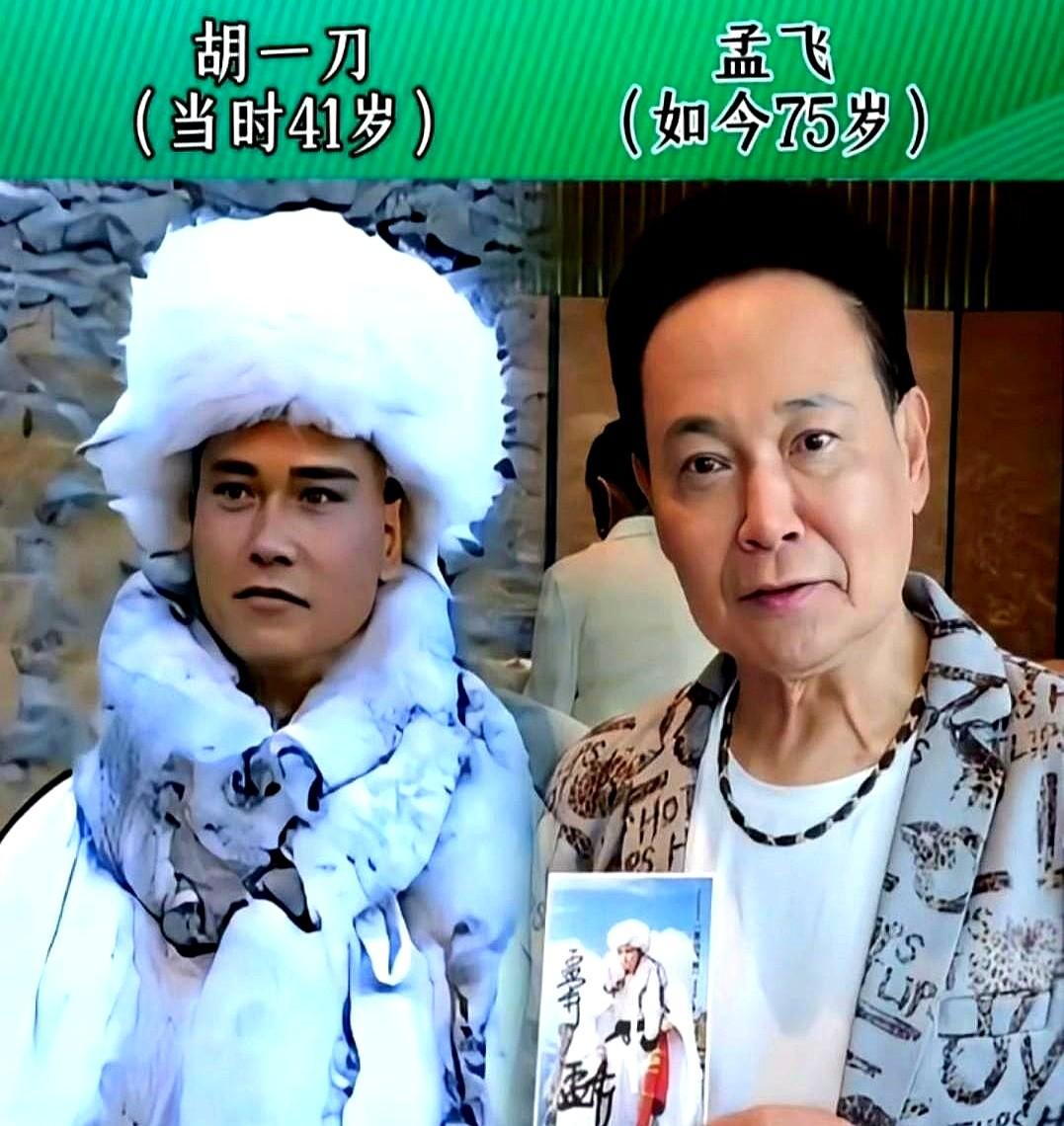 34年了，《雪山飞狐》两位女主，一个成了黄金配角，一个却去画画了。

龚慈恩，还