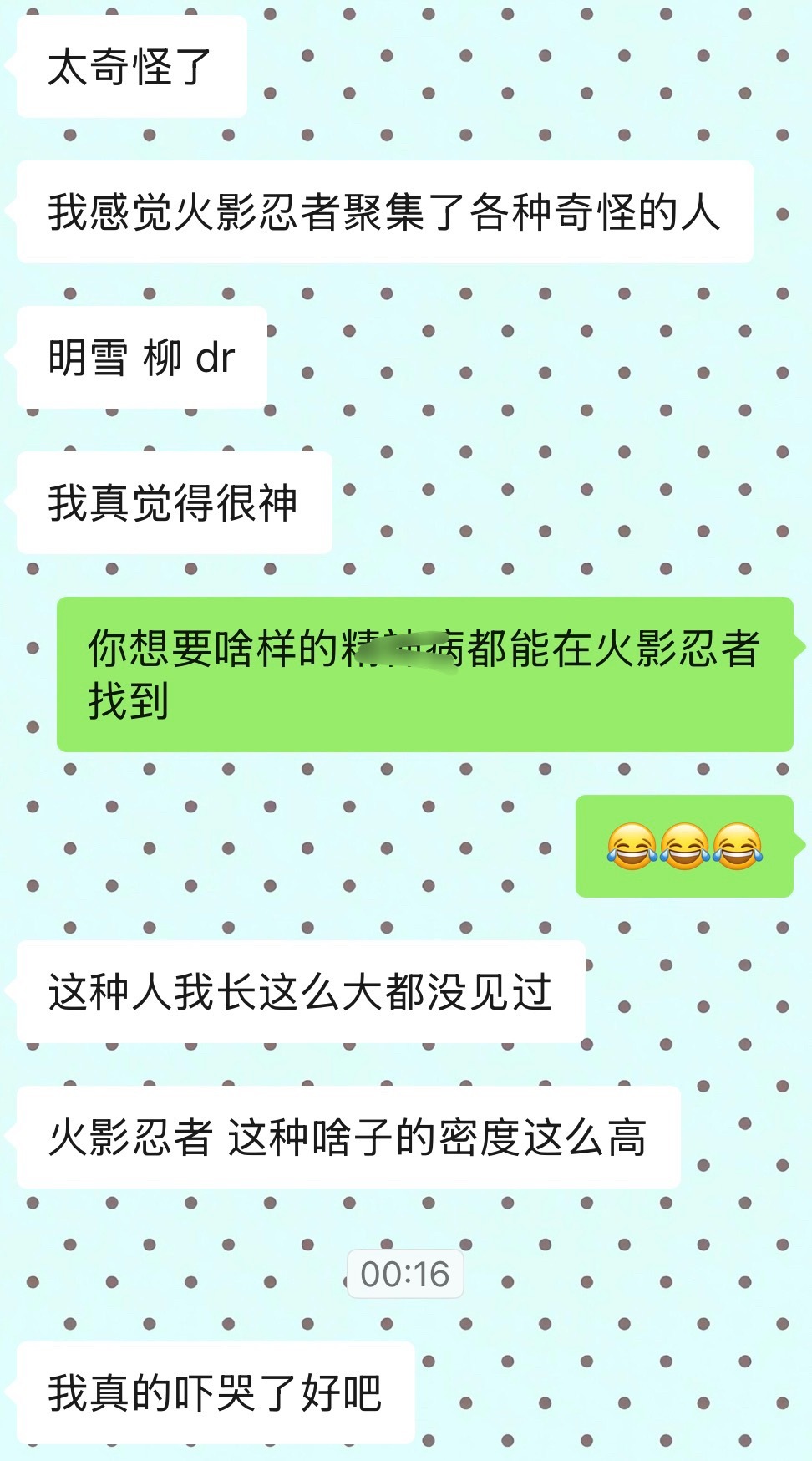 分享图片 