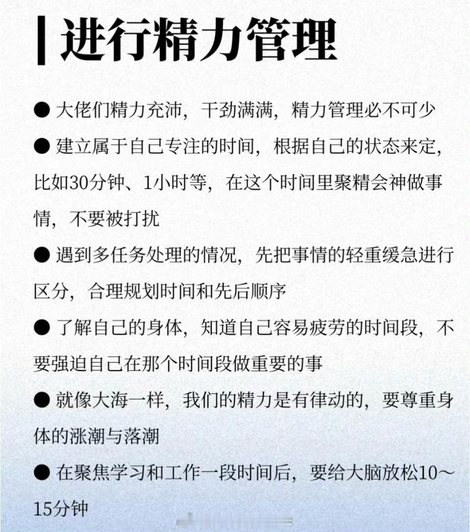 易疲劳体质的人太脆皮了