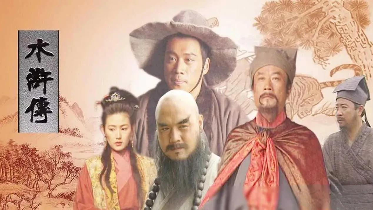《水浒传》人物名字都是俩字？孩子神观察引发深思，施耐庵竟然藏着这样的心机！


