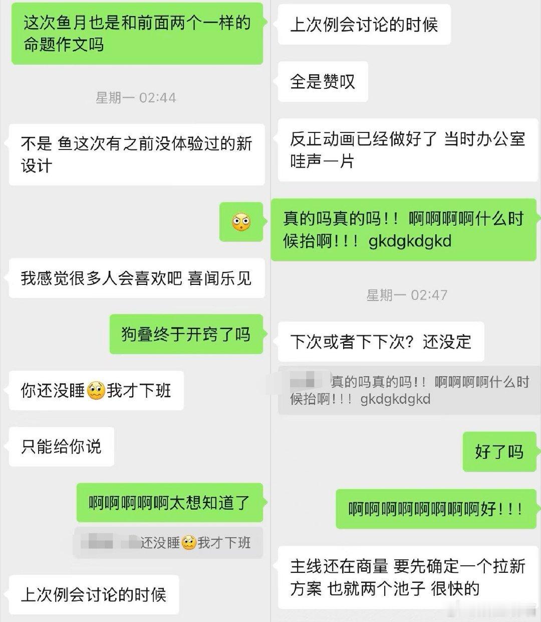 恋与深空就这样清楚明白的知道谁才是真TOP，谁才真正的给他带来6️⃣氵，祁煜出场
