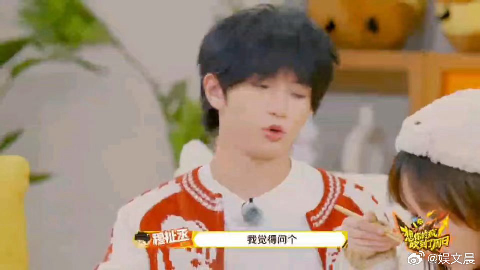 穆祉丞一顿饭就能骗走既视感穆祉丞干饭也太认真了吧，全程专注炫饭，一脸满足的样子，