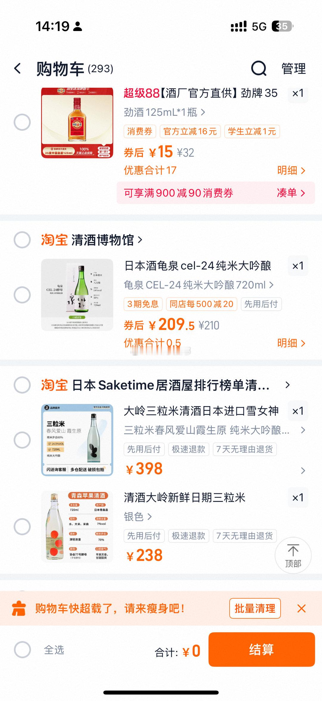 我都服了我自己… ​​​