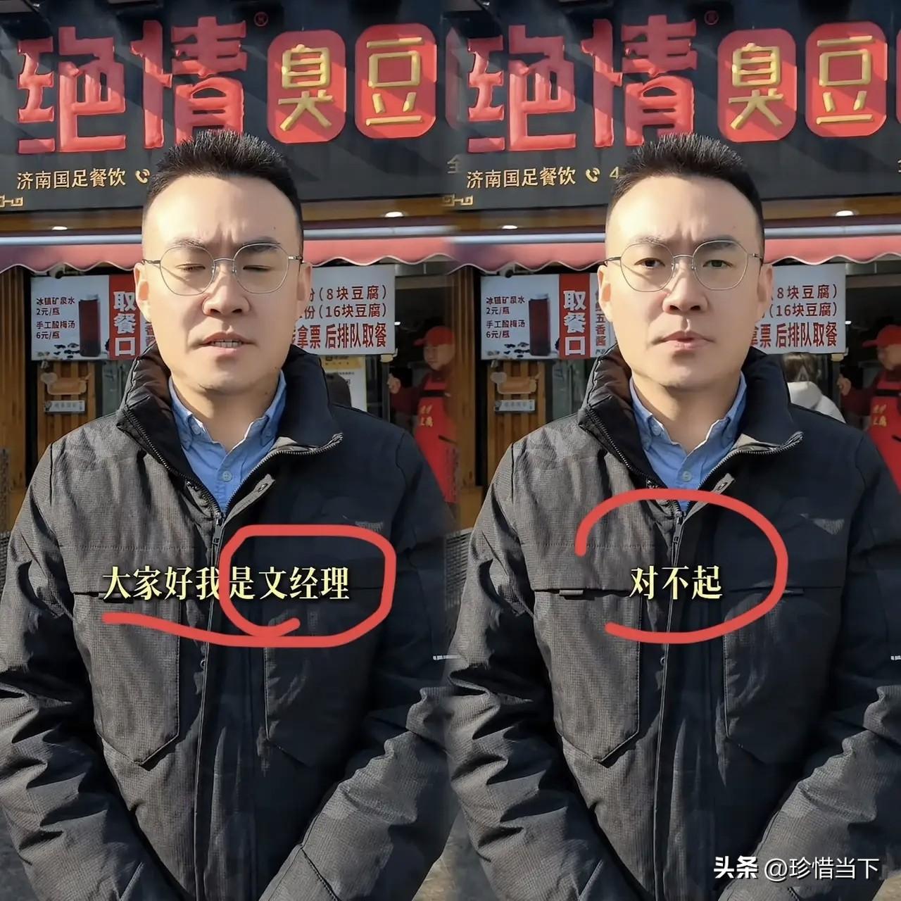 后续来了！54岁父亲请2小时假陪女儿被开除？官方介入，结局大快人心！  济南一家