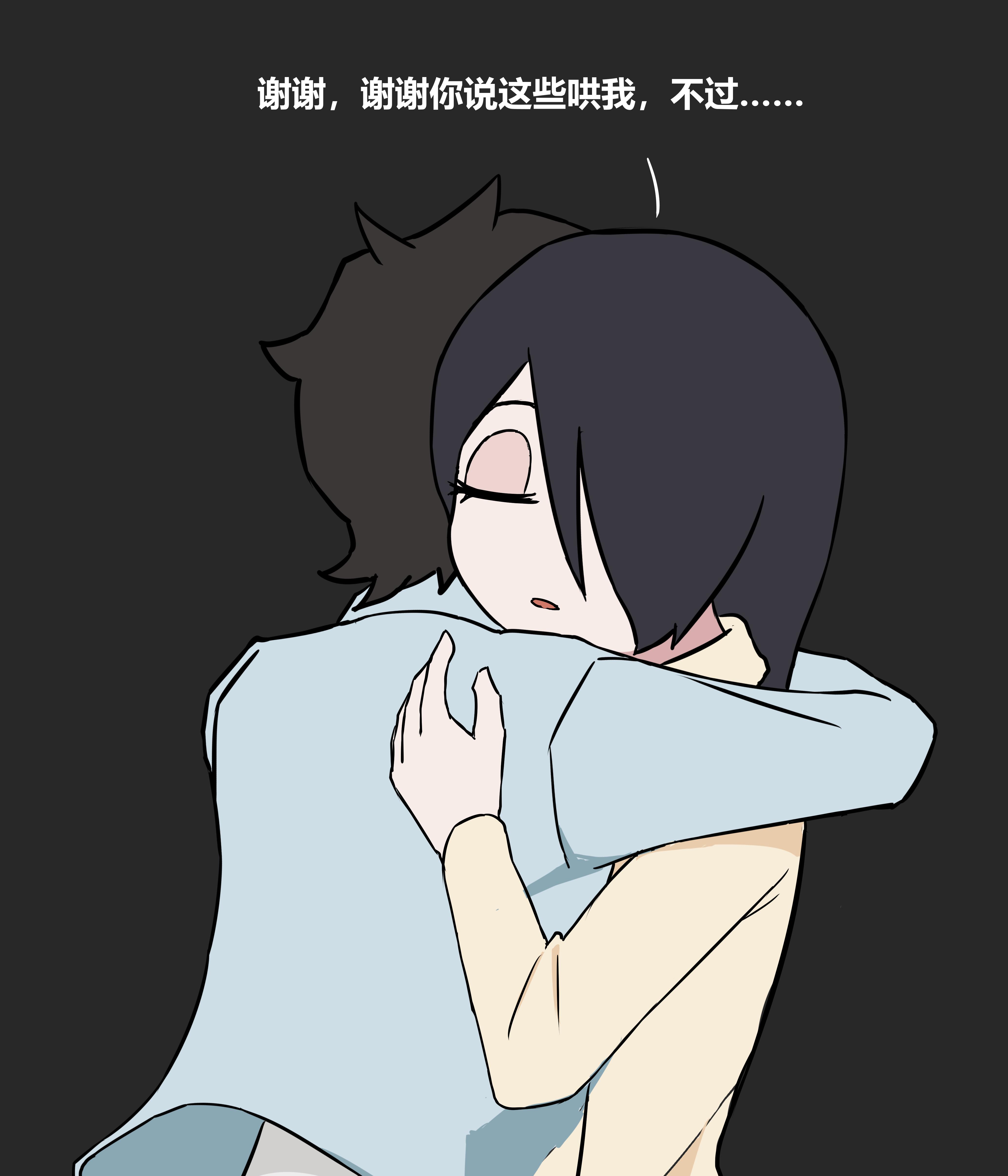 我的冷酷女友136。