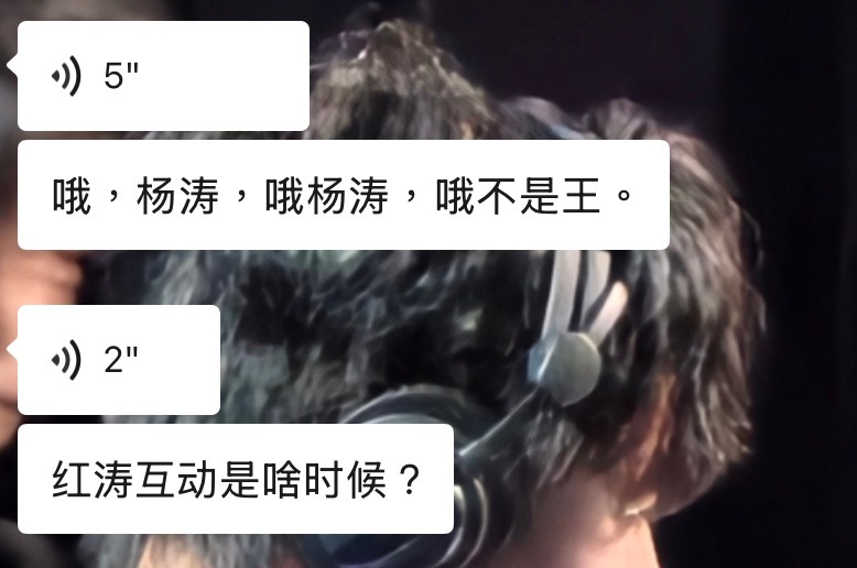 你继续哥哥粉 ​​​