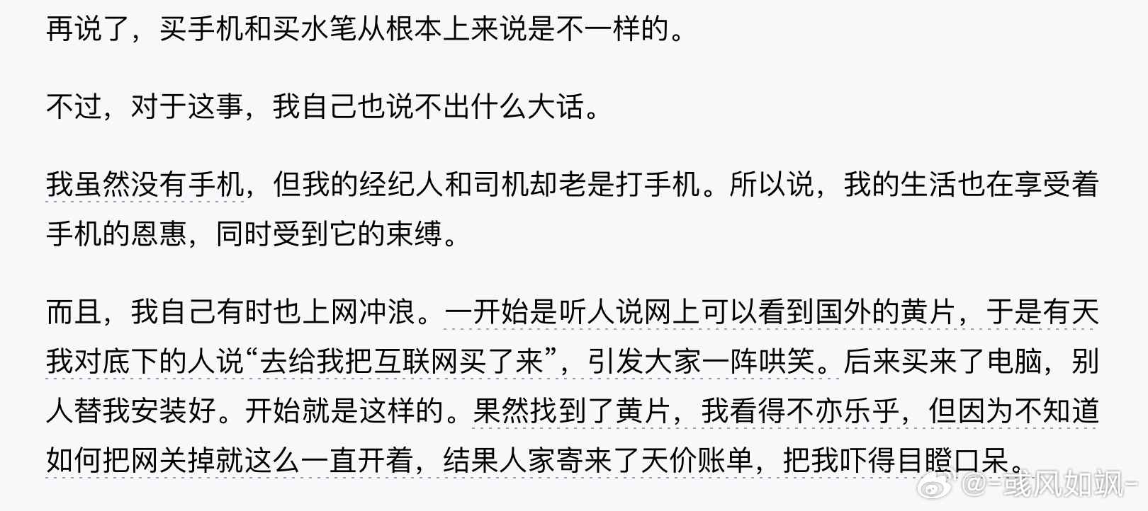 这个老北野武笑死我了 