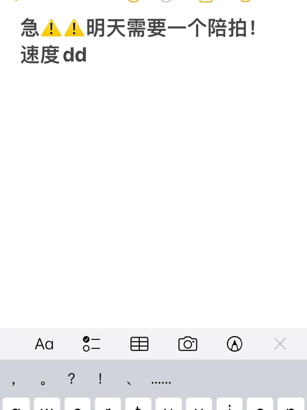 有没有陪拍呀！！
