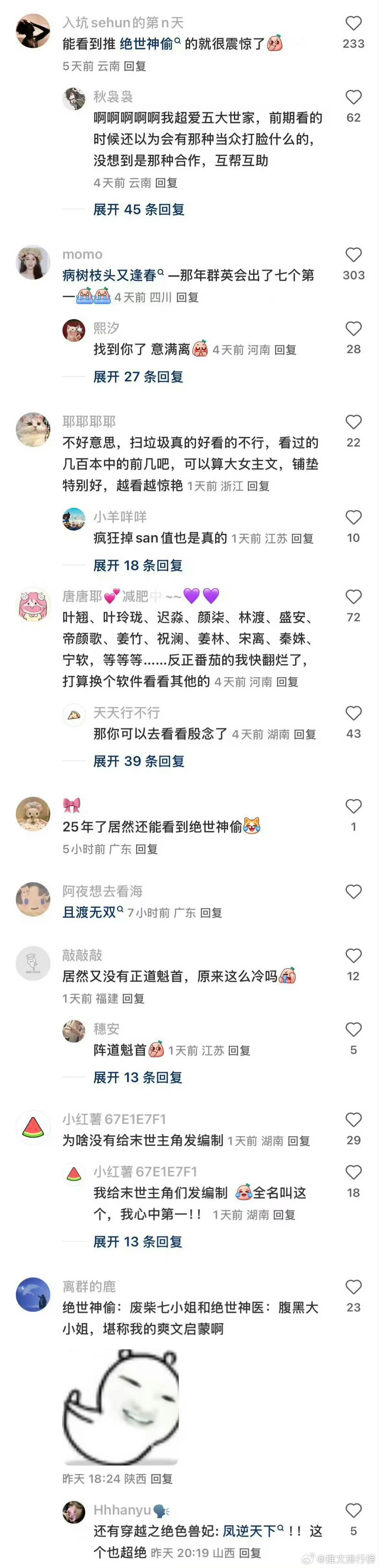 救命！！！ 