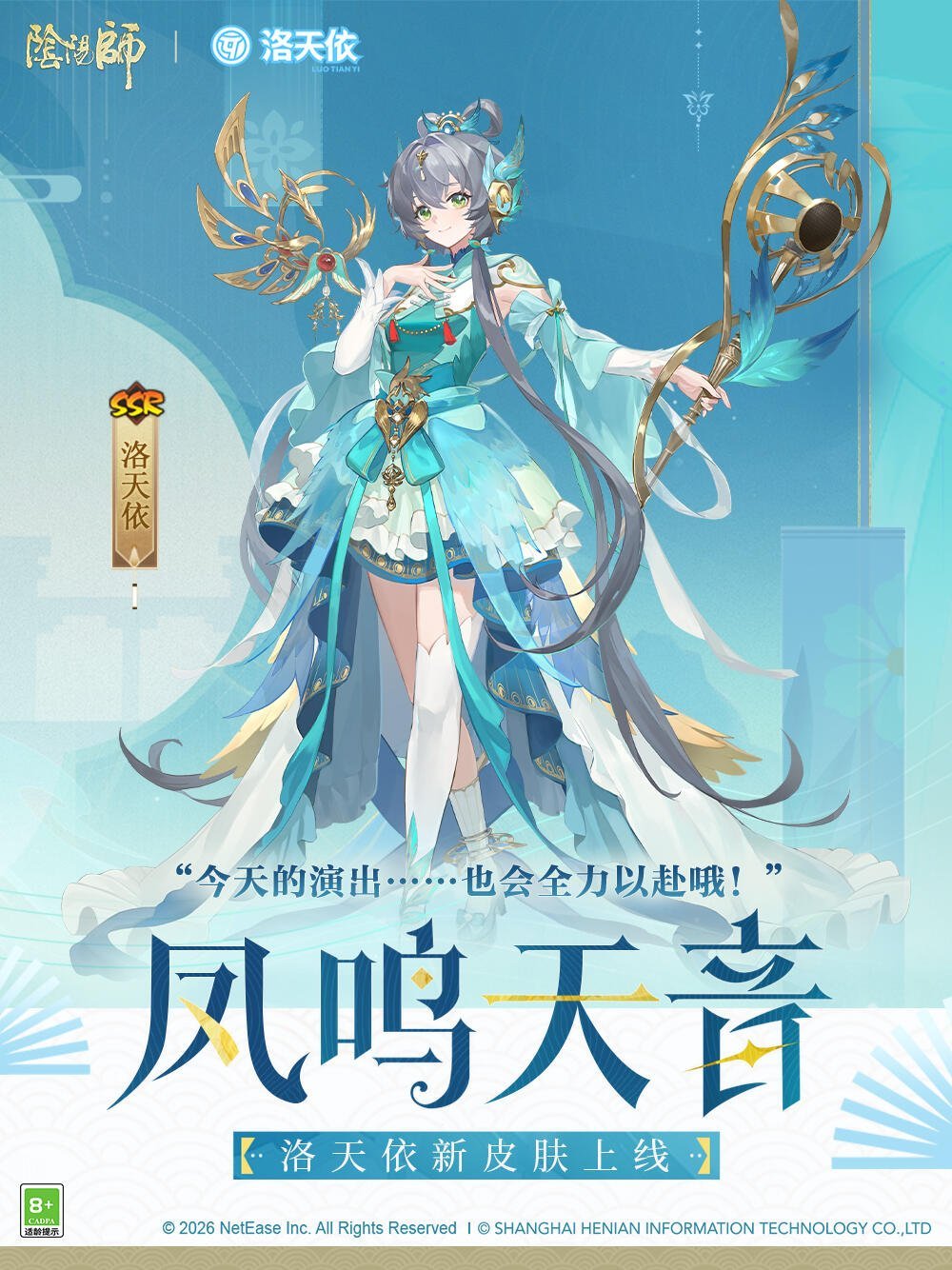 13785os如果零元就好了 