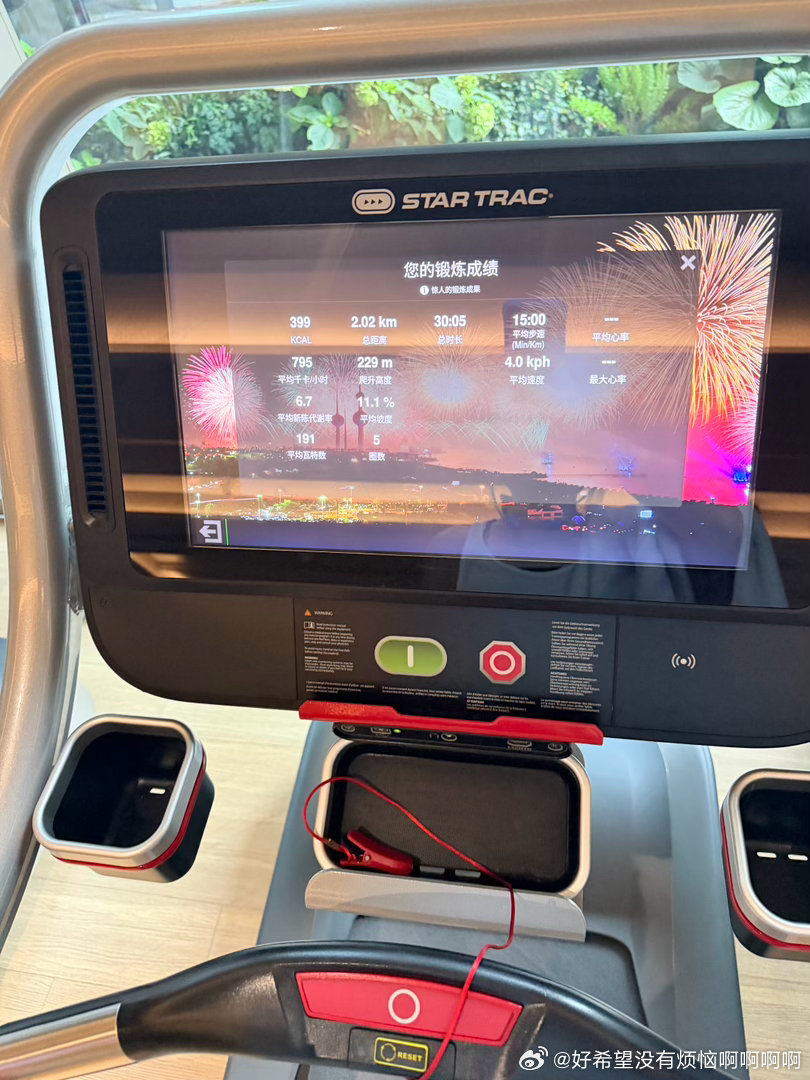 重启人生计划又开始了！！！今天也早起咯 
